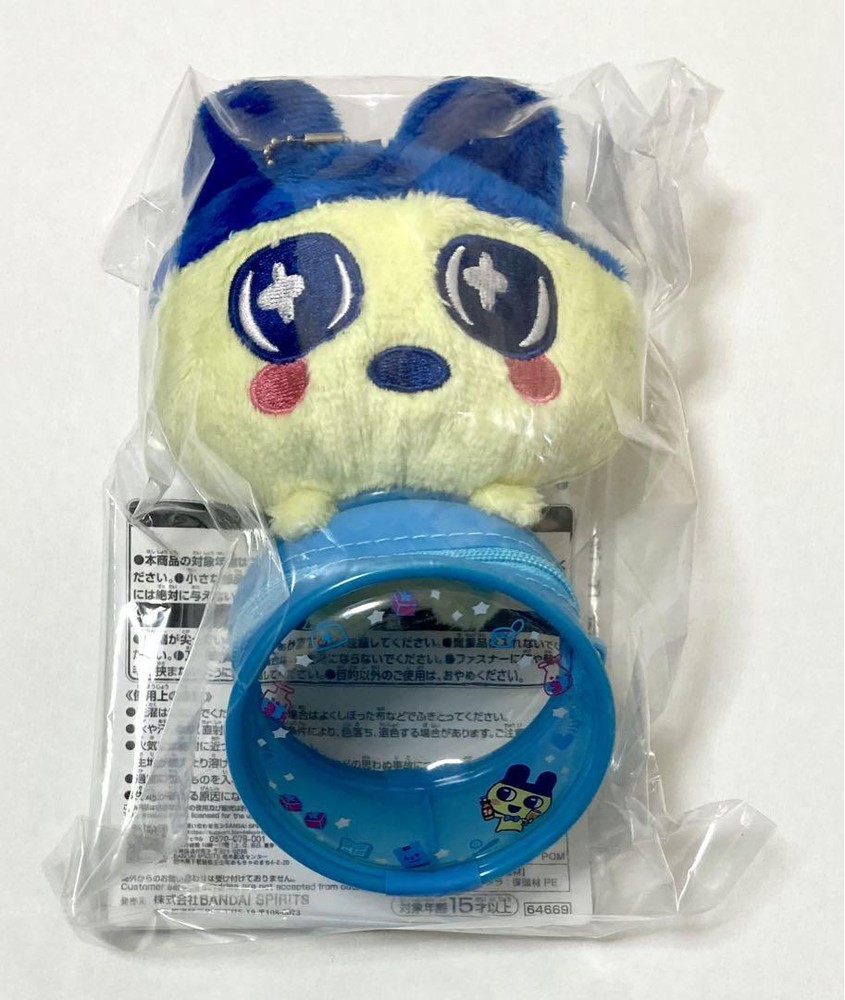 Tamagotchi K-Tama 20th Anniversary! Ichiban Kuji Plush Pouch Mametchi 12cm