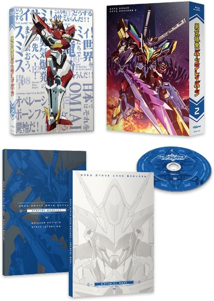 Brave Bang Bravern Vol.2 Limited Edition Blu-ray Booklet Japan BIXA-1432 Used