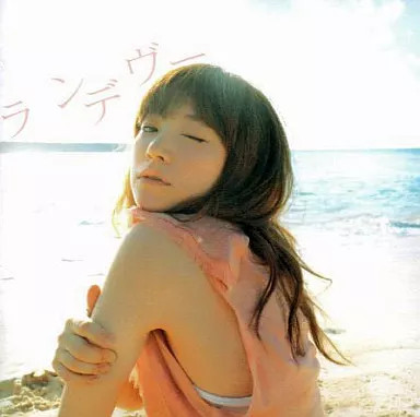 YUKI Rendezvous Japanese Music CD First Press Limited Edition DVD Included