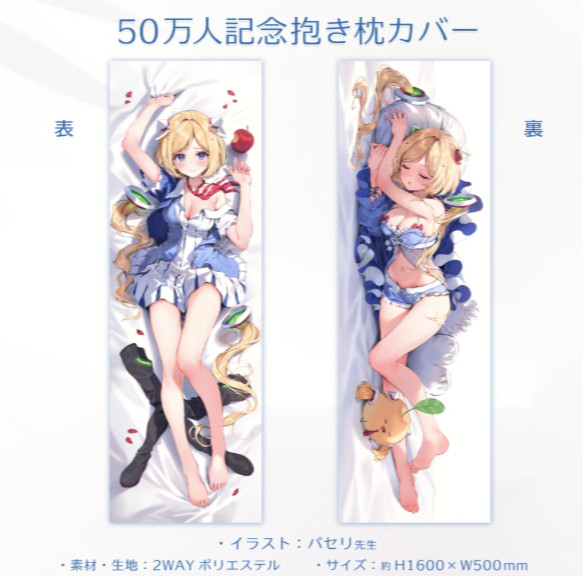 Hololive Aki Rosenthal Official Pillow Cover 160 × 50cm 2021 Japan anime
