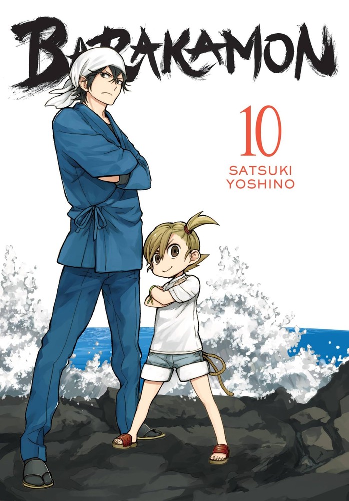 Barakamon, Vol. 10 by Yoshino