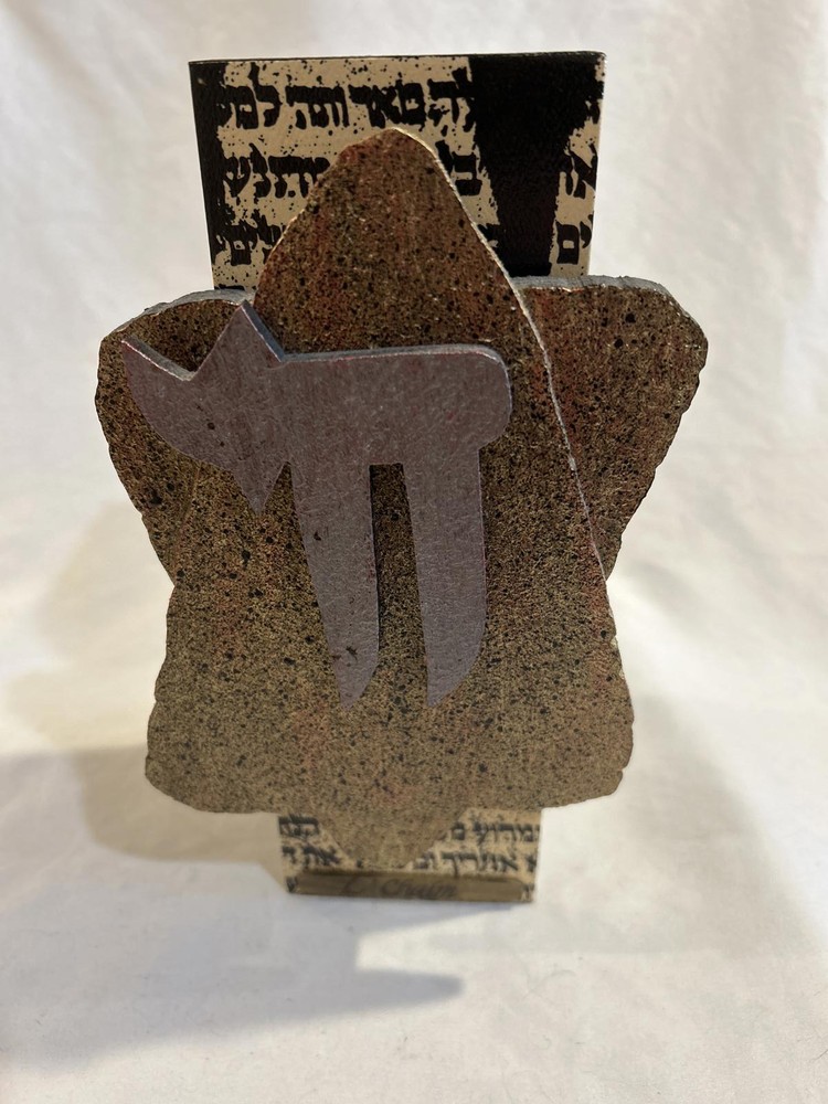 Vintage Chai Wooden Music Box With Hebrew Writing, Plays Hatikvah Judaica