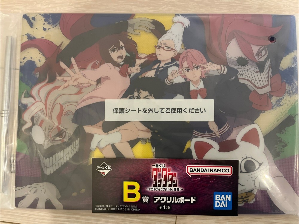 Dandadan Ichiban Kuji Acrylic Board B Prize B5 Size & Extra NEW JAPAN