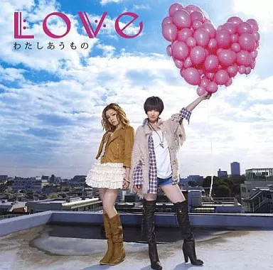 Love Music CD What I Meet Collectible Album