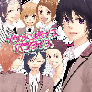 Anime CD EXIT TUNES Ikemen Voice Paradise Shiritsu Boka High School