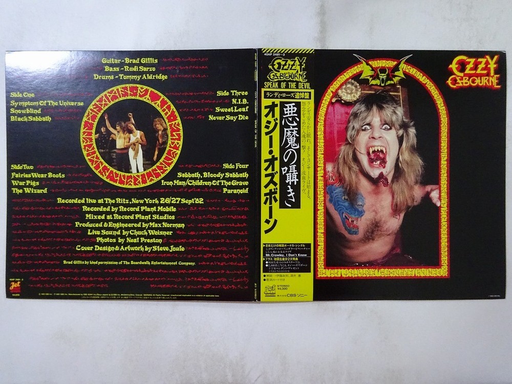 Ozzy Osbourne Speak Of The Devil Jet Records 40AP 2481~3 Japan  VINYL LP OBI