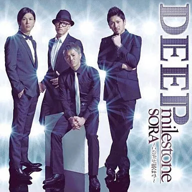 Deep Milestone Japanese Music CD Collectible Album