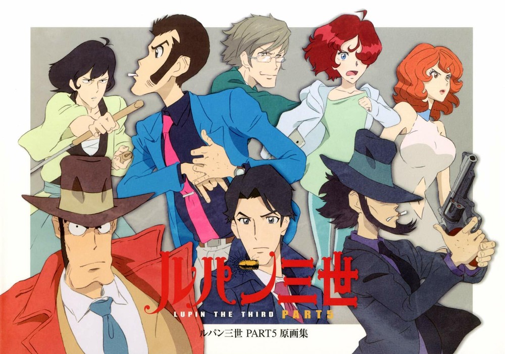 Lupin the Third Part 5 Genga Collection Anime Art key frame Japanese Book
