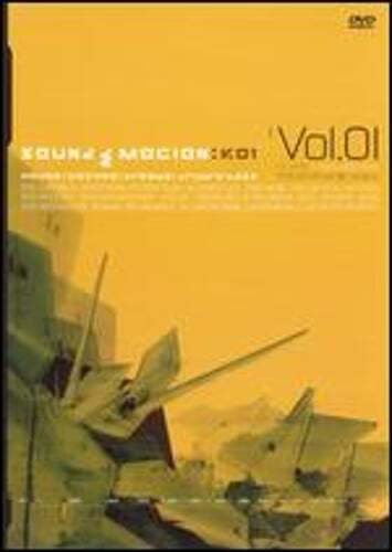 Sound and Motion, Vol. 1: Used