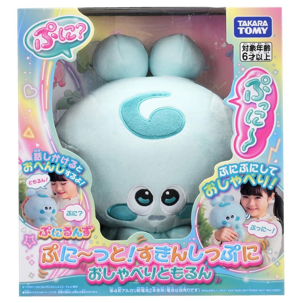 TAKARA TOMY Punirunz Interactive Talking Tom Plush Toy for Kids