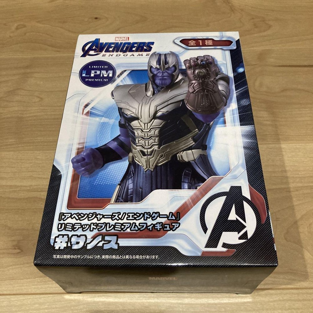Avengers Endgame Thanos Figure