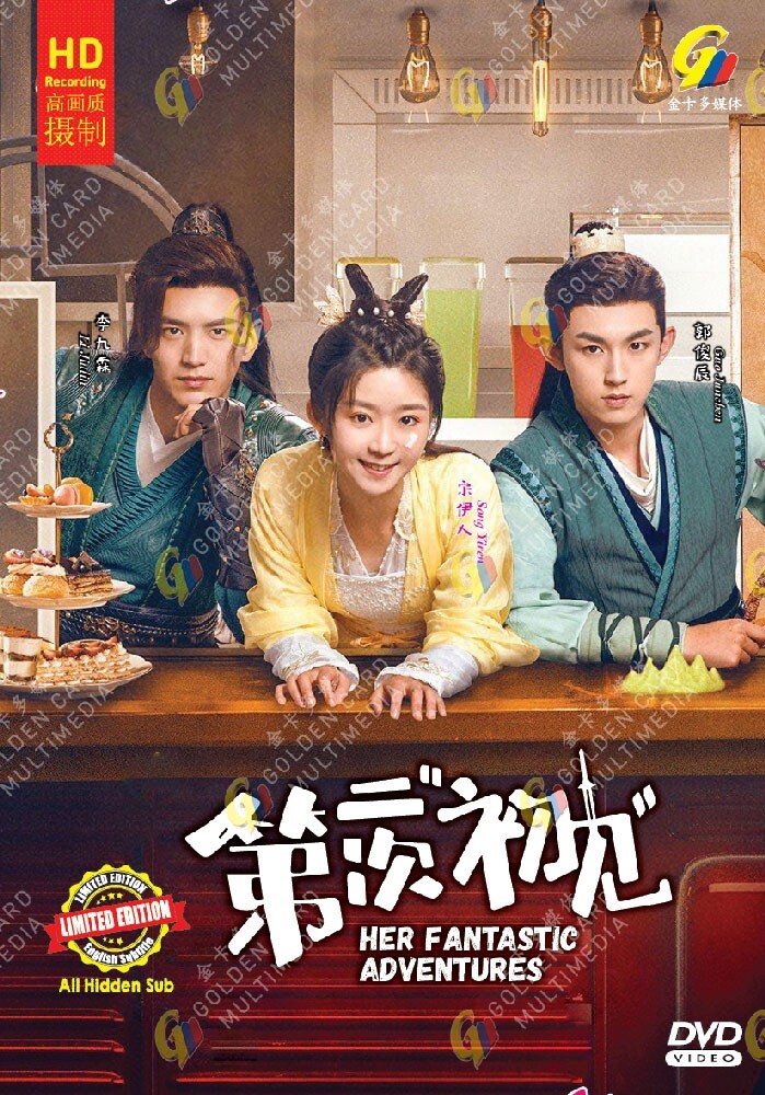 Explore 36 Episodes of Chinese Drama Her Fantastic Adventures with English Subtitles, Region-Free DVD