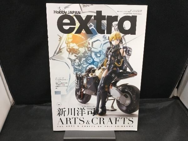 Hobby Japan extra Special Feature: Yoji Shinkawa Arts & Crafts Magazine Book