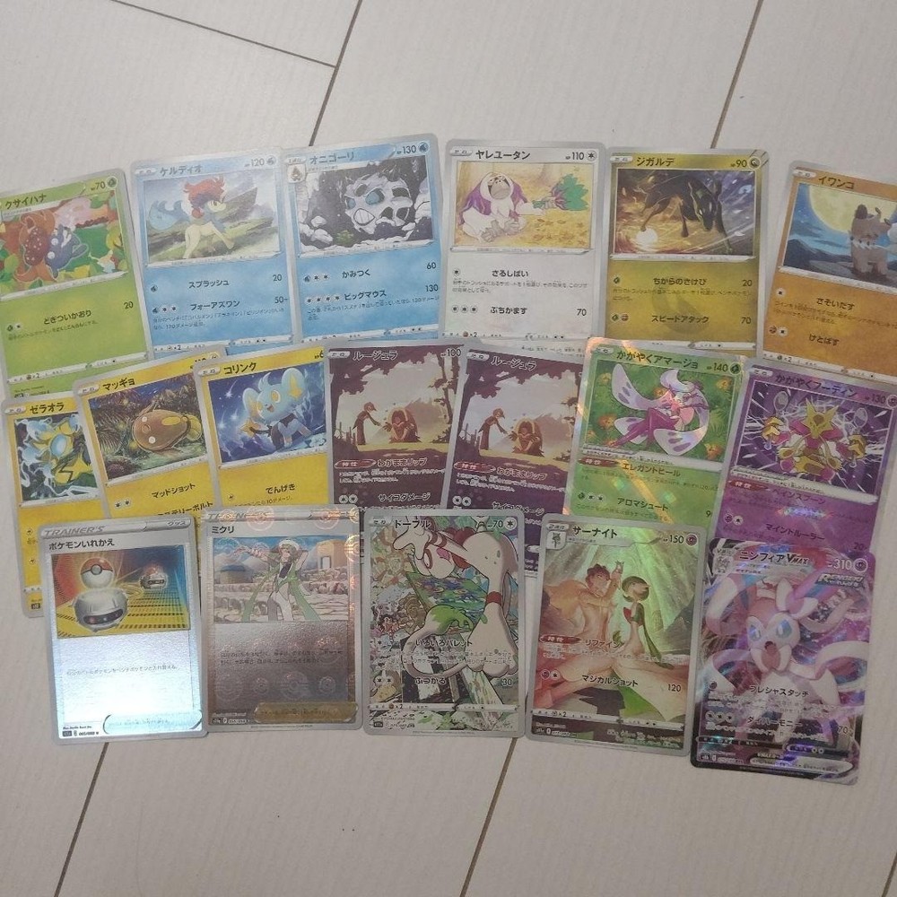 Pokemon Cards Lot 18 Cards Set Trading Card Collection Japanese TCG Bundle Rare