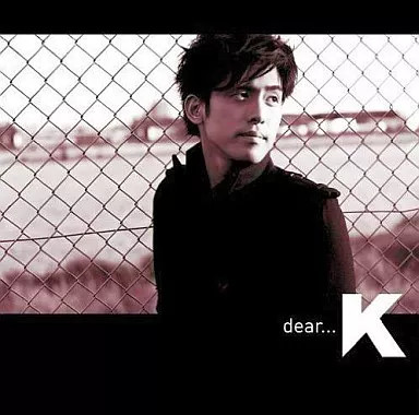Dear Music CD First Press Limited Edition A with DVD