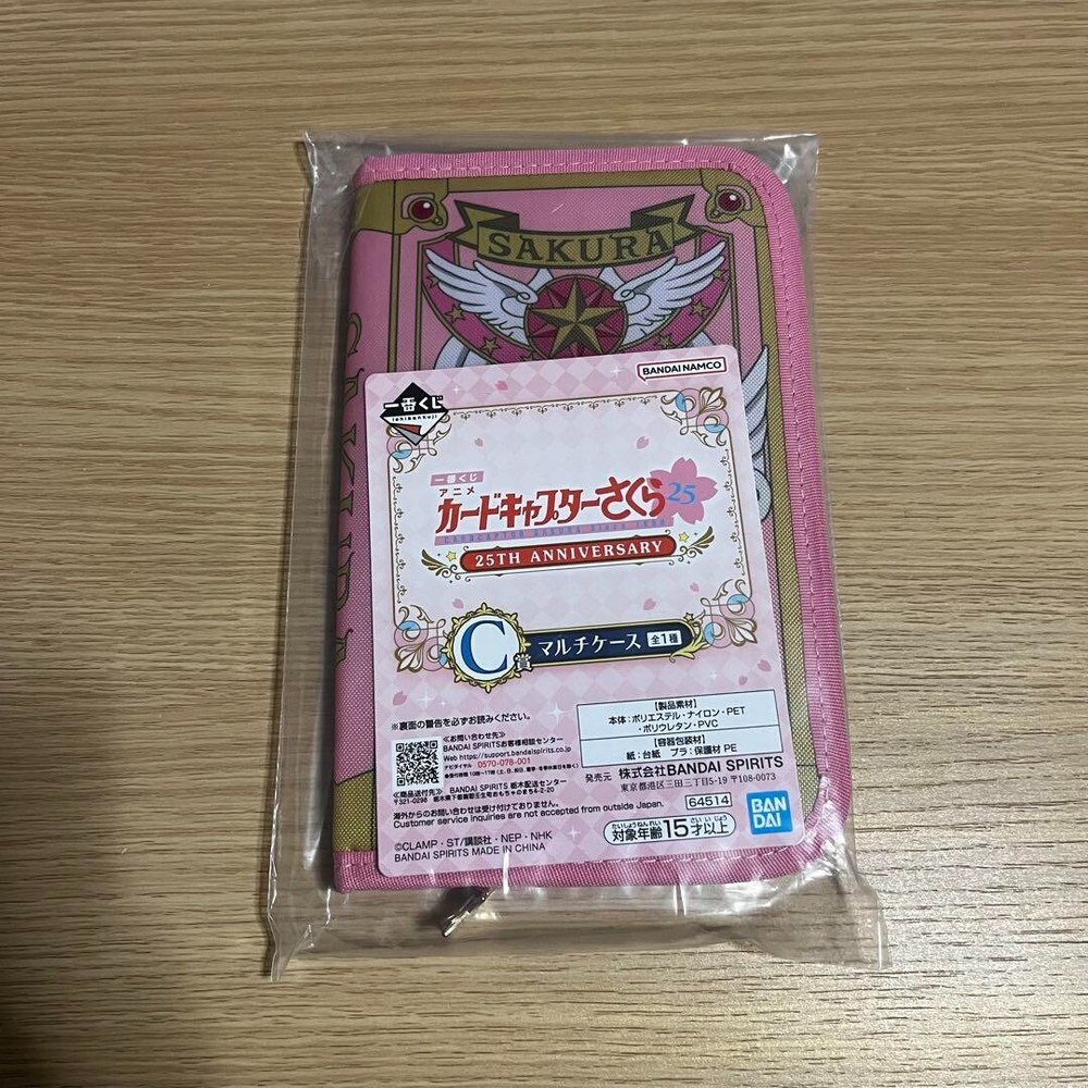 Ichiban Kuji Cardcaptor Sakura 25TH ANNIVERSARY Prize C Multi-Case Pouch 2024 JP