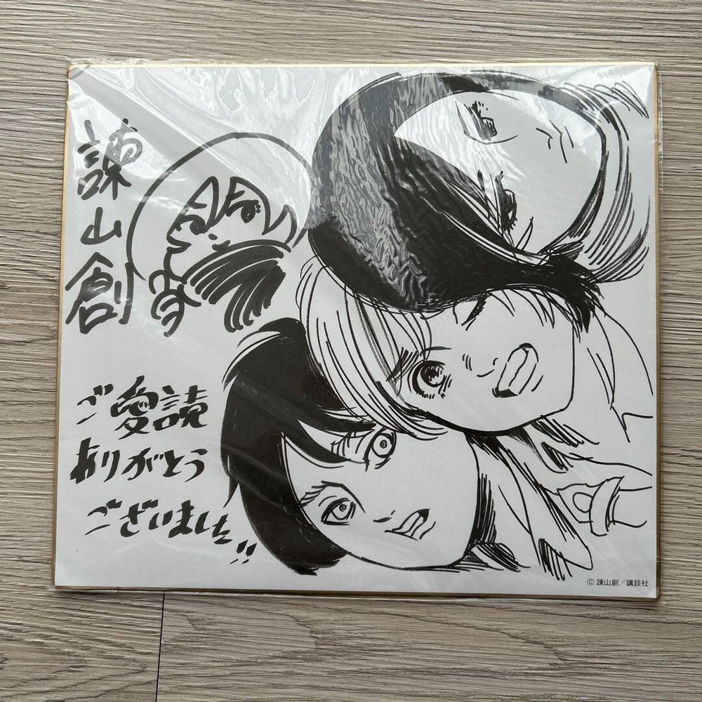 Attack on Titan Autograph Colored Paper Art Card Eren Mikasa Hajime Isayama