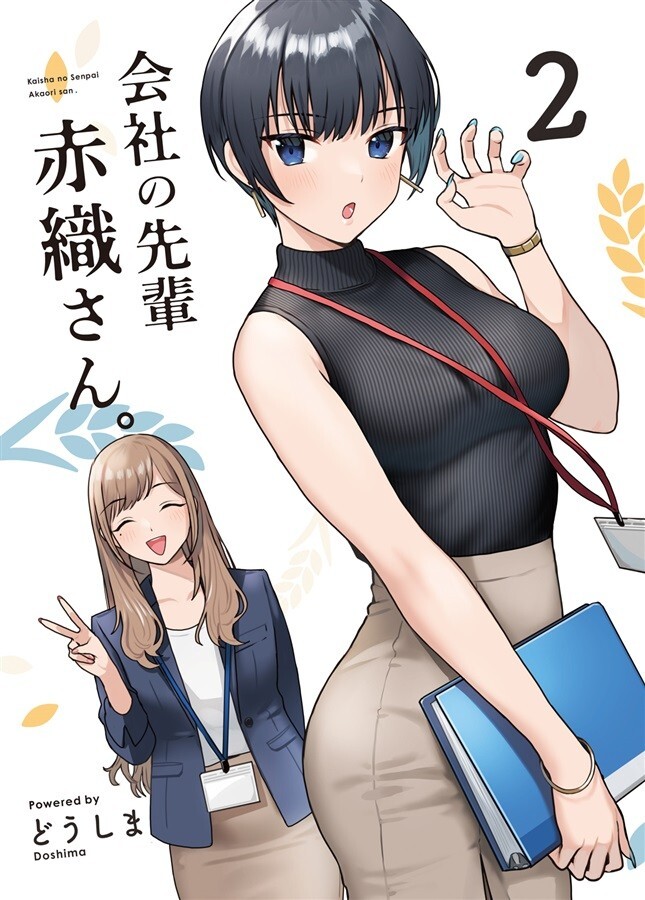 Kaisha no Senpai Akaori San 2 Original Art Book Doshima B5/24P Doujinshi Used