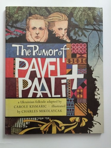 The Rumor of Pavel & Paali: A Ukrainian Folktale by Kismaric, Carole, Acceptable