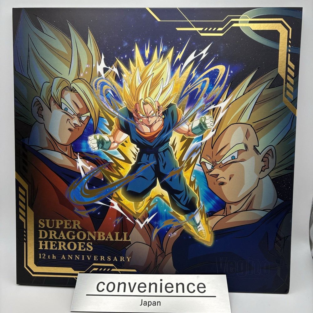 Super Dragon Ball Heroes 12th ANNIVERSARY SPECIAL SET Premium Bandai 2023